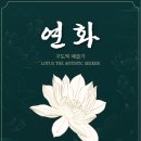 화엄사성보박물관 이미지