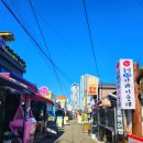 이마트24아바이마을점