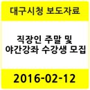 [야간]바리스타 기초자격증 이미지