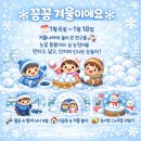 아트그로우 | 그로우아트 키즈/ 선생님이 놀아주시는 원주 키즈카페