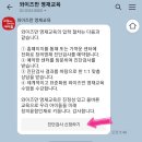 와이즈만영재교육수원영통센터