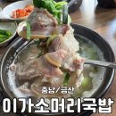 제이제이심야식당
