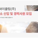 태형기업(주) 이미지