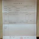 신생아 청력선별검사 양쪽 5번 리퍼 재검/생후 41일 아기 청력정밀검사 ABR 후기&amp;비용/신생아난청병원추천