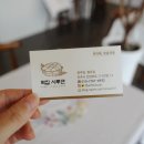 떡집시루안 이미지