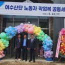 행복세탁소 이미지