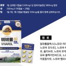 참약사 진접우리약국 이미지