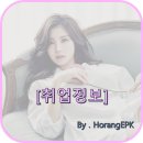 재팬네트웍스 이미지