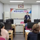 진주직업전문학교