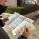 동래얼쑤김밥 이미지