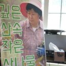 곤이 농장 이미지