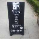 손톱관리소 네이버블로그