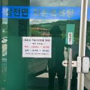 상전면 작은목욕탕 네이버블로그