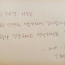 에벤에셀힐링센타