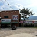 행복막국수