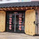 남도항아리보쌈 학동점 이미지