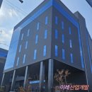 이레산업개발 이미지