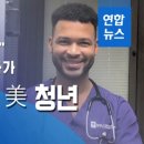 청년청소부