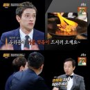 총리떡볶이 이미지