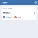 나우애드 - 서귀포시 중산간동로 8126 | 나우애드