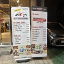 네모오징어 강남파이낸스점 | [강남/역삼] 네모오징어 강남파이낸스점 | 직장인 점메추 한 끼, 저녁엔 한 잔 추천 🦑