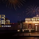 명륜진사갈비 - 파주시 경의로 1102 | 명륜진사갈비