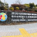 신화쇼핑