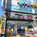 노브랜드 울산범서점 | 어버이날 아버님 폰 저렴하게 졸업 울산여기다휴대폰성지 범서점 찐 후기