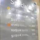 감탄토평점