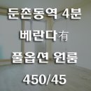 둔촌2동주민센터 화장실 이미지