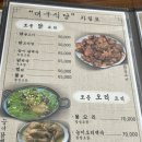 용연사길 이미지