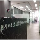 법률사무소소통 - 동구 동명로 101-1 | 법률사무소소통