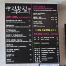 함양상회 이미지