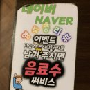 [서면 맛집] 서면 닭구이 맛집, “숯불에닭 부산서면점” 솔직 후기