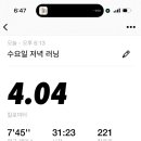 페이스코스