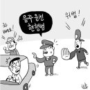 변호사신윤식법률사무소