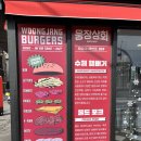 해운대 수제버거 맛집 웅장상회 클래식치즈버거 에그불고기주니어버거 후기