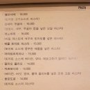 피자리아150길 네이버블로그