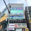 주영 건축사사무소 네이버블로그