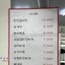 신림축산 이미지