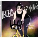 리더스 관 이미지