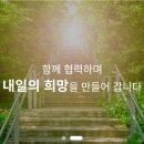건강관리컨설턴트