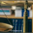 법무사 - 3013 | 법무사