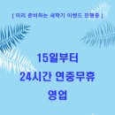 어라운드스터디카페구리갈매점 이미지