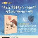 비룡로 59 이미지