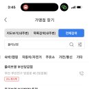 올리브영 부산당감점 이미지