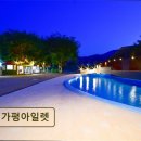 위크팜펜션 | <가평 펜션,글램핑장> 가평아일렛 깨끗한 시설과 조용한 휴식 공간