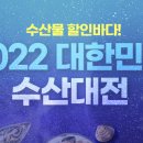 해태수산 이미지