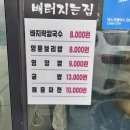 대선로2 이미지