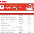 붐치킨 이미지